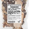 PRETTYLAND HERBAL - LOTUS LEAF AND JOB'S TEAR WITH WINTER MELON SOUP - PC