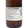KIZAKURA - WHITE YUZU ALE - 330ML