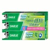 DARLIE - DOUBLE ACTION TOOTHPASTE PACKAGE - 200GX2+100G