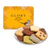 GLORY BAKERY - 甜蜜時光-12味曲奇 - 500G