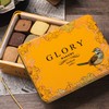 GLORY BAKERY - 甜蜜時光-12味曲奇 - 500G