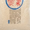 CONNOISSEUR - ORGANIC  JASMINE RICE - 5KG