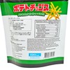 EDO PACK - SEAWEED  FLAVOUR FRIES CUT CHIPS - 50G