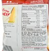 CALBEE - GRILL-A-CORN-ROASTED HONEY CHICKENFLAVOURED - 80G
