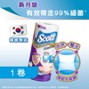 SCOTT - WASHABLE TOWEL - PC