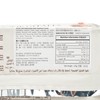 MATILDE VICENZI - PUFF - HAZELNUT - 125G