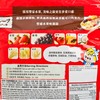 日清 - 早餐麥片穀物 - 豐盛果實 - 500G
