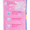 護舒寶 - 純肌絲薄護翼夜用 28CM (孖裝) - 16'SX2