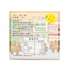 MAMA WORKSHOP - LEMON WITH ROCK SUGAR - 230G