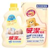 威潔 - 嬰兒衣物柔順劑及補充裝套裝-純白花香 - 800MLX2