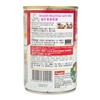CAMPBELL'S - JAPANESE STYLE PUMPKIN SOUP - 305G