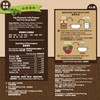 FIRE POT - HOT POT SOUP BASE-PIG STOMACH WITH PEPPER - 400G