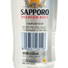 SAPPORO - THE PREMIUM BEER (KING CAN) - 650ML