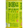 伊右衛門 - 香濃綠茶(新舊包裝隨機發貨) - 600ML