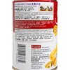 金寶 - 特色系列-新英倫周打蜆湯 - 300G