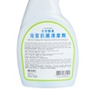 CF LIFE BY CHOI FUNG HONG - NATURAL ENZYME ANTI-BACTERIAL BATHROOM CLEANER - 500ML
