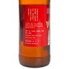 麥子啤酒 - 香茅IPA - 330ML