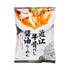 TABETE - RAMEN-BEEF BONE SOY SAUCE BASE - 113G