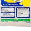 GOLDEN ELEPHANT - PREMIUM JASMINE RICE - 15KG
