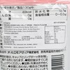 ORIHIRO - 蒟蒻啫喱 - 蜜桃味 (隨身啜啜裝 ; 新舊包裝隨機發送) - 130G