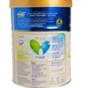 FRISO - GOLD STAGE 3 MILK POWDER - 900G