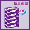 VIRJOY - DELUXE BOX FACIAL (Rilakkuma Limited/Regular Edition) (Pattern on random delivery) - 5'S