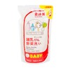 SUZURAN - BABY BOTTLE CLEANSER (REFILL PACK) - 700ML