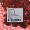 上海么鳳 - 特級靚陳皮王 - 37.5G