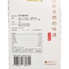 MS KWAN'S HOUSE - WALNUTS CANDIES - 200G