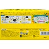 BCL - SABORINO 早晨懶人面膜 - 32'S