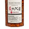 NICOLE'S KITCHEN - 家常菜靚醬系列-魔椒辣油 - 170G