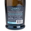 LA MARCA - PROSECCO - 750ML