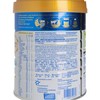 FRISO - PRESTIGE STAGE 1 INFANT FORMULA - 800G