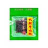 CHAN YEE JAI - DRIED BEEF SLICES WITH DUCK LIVERS - 70G