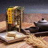 陳意齋 - 鬆化杏仁餅(罐裝) - 15'S