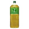 KIRIN - RICH GREEN TEA - 2L