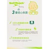 SOFTTOUCH® - 嬰兒純棉擦巾(孖裝) - 80'SX2