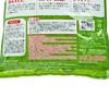 日立 - 豆腐貓砂 - 綠玉綠茶 - 6L