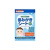 WAKODO - TOOTH CLEANER FOR BABY - 30'S