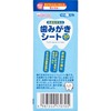 WAKODO - TOOTH CLEANER FOR BABY - 30'S