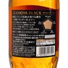 CHOYA 蝶矢 - 芳醇梅酒-白蘭地特調 (BLACK) - 720ML