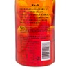 CHOYA - KYOKUJUKU UMESHU - 720ML
