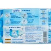ANDREX - MOIST BATHROOM TISSUES REFILL TRIAL PACK - 40'SX3