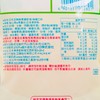 甘樂 - PURE橡皮糖-檸檬味 - 56G