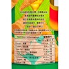 好侍 - 粟米筒-日燒粟米味 - 75G