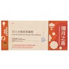 八珍 - 禮券-豬腳蛋薑醋 (四人份量) - PC