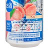 麒麟 - 冰結果汁汽酒-水蜜桃 - 350ML