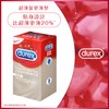 杜蕾斯 - 超薄裝安全套更薄型 - 15'S