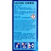 FINISH - POWER BALL - 30S