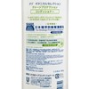 DOVE - JAPAN HAIR BREAKAGE PROTECTION CONDITIONER - 500G 